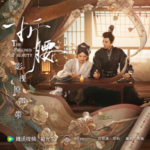 国产精品青青在线麻豆
