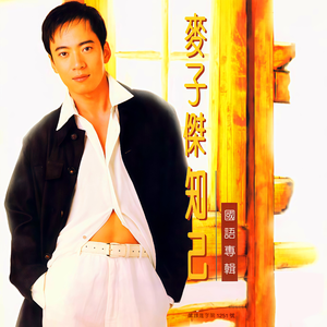 国产精品青青在线麻豆
