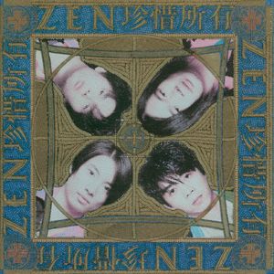 国产精品青青在线麻豆
