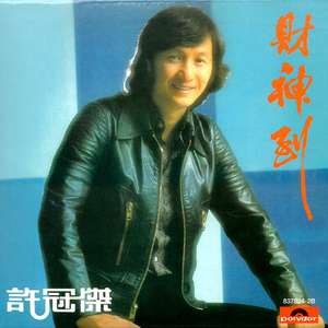 国产精品青青在线麻豆
