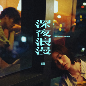 国产精品青青在线麻豆
