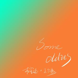 国产精品青青在线麻豆
