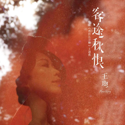 国产精品青青在线麻豆
